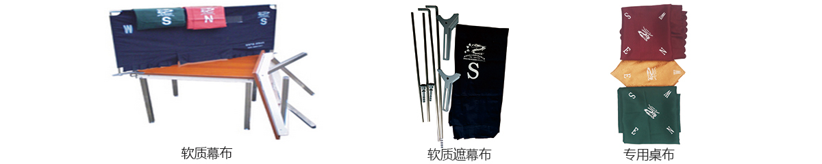 祥瑞云橋牌banner16
